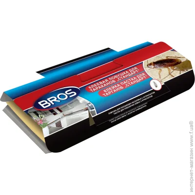  Bros   Feromox 