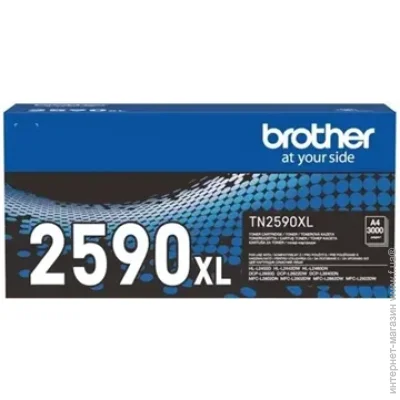  Brother TN2590XL