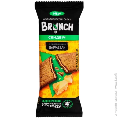  Brunch   