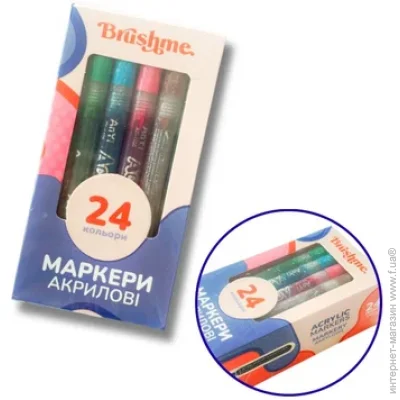  Brushme       12 . MACR12