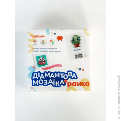 Brushme    15x15 