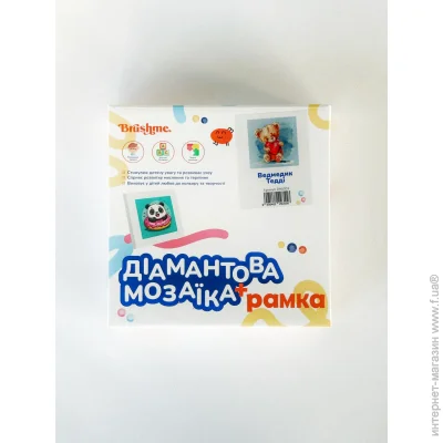 Brushme     15x15 