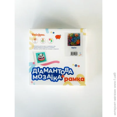 Brushme    15x15 