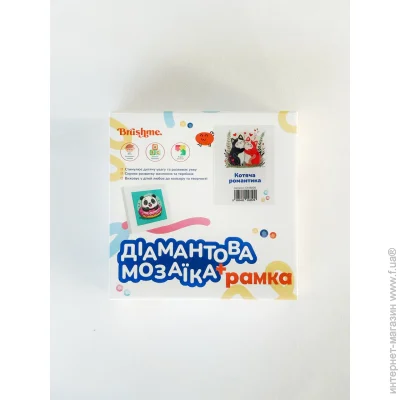 Brushme     15x15 