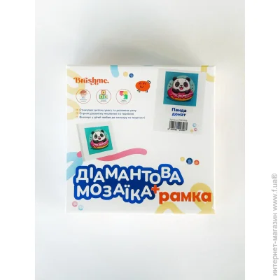 Brushme     15x15 