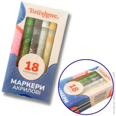  Brushme       18 . MACR18