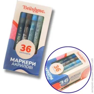  Brushme       36 . MACR36