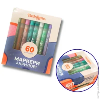  Brushme       60 . MACR60