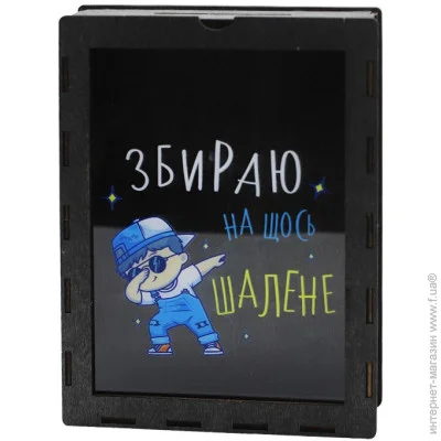     Brushme    -   