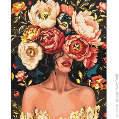 Brushme    "  " BS54014, 40x50 