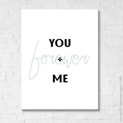 Brushme  You +  Me 50x65 