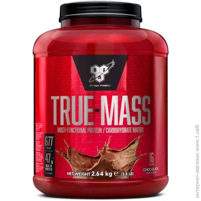 BSN  True-Mass 2640   (4384300832)