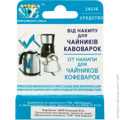 Bubble Ice      20