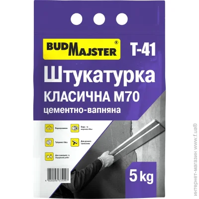 Budmajster  T-41  - 70 5 