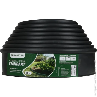   Burmaster  STANDART 10  ( )