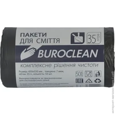 ̳   Buroclean 35/50,  (10200015)