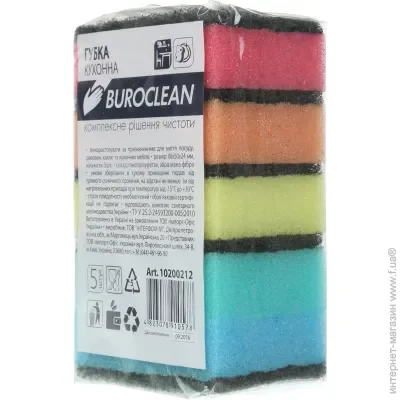  Buroclean   5 ,  (10200212)