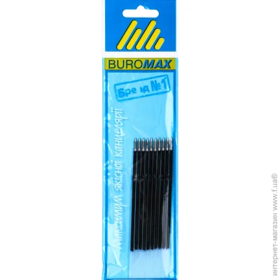 Buromax     10 . 