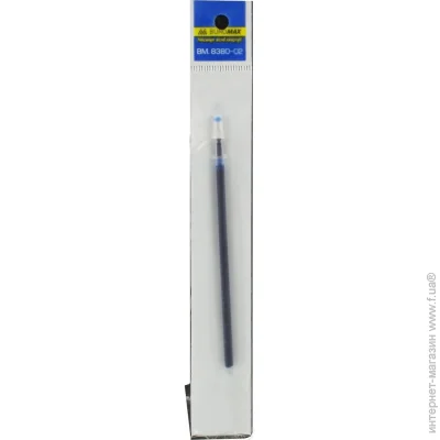 Buromax      130   BM.8117-01-4