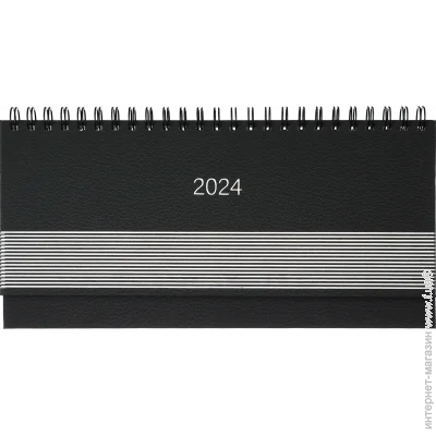  Buromax  .2024 PARALLEL,  (BM.2493-01)