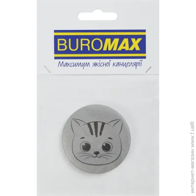 Buromax    2, "ʳ" (BM.9741)