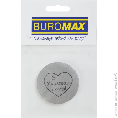 Buromax    2, "" (BM.9743)