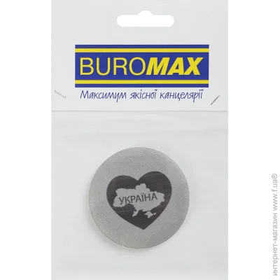 Buromax    2, "" (BM.9744)