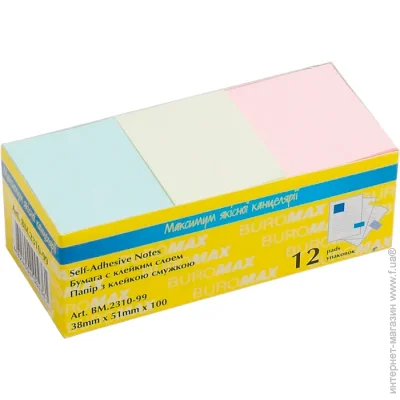 Buromax    3851  100    BM.2310-99