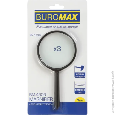 Buromax   75   3 (BM.4303)