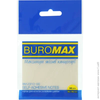 Buromax        75x75, 50.,  (BM.2310-00)