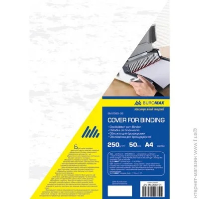    Buromax BM.0580-12 4 250, 50. 