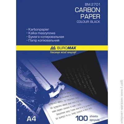   Buromax BM.2701 A4, 100. 