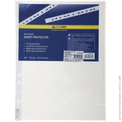 Buromax  BM.3806 A4