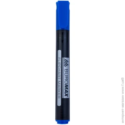  Buromax   2   (BM.8810-02)