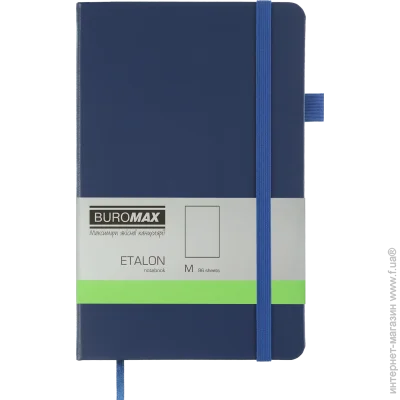  Buromax   ETALON 125*195, 96 .,  , .  ,  (BM.291060-02)