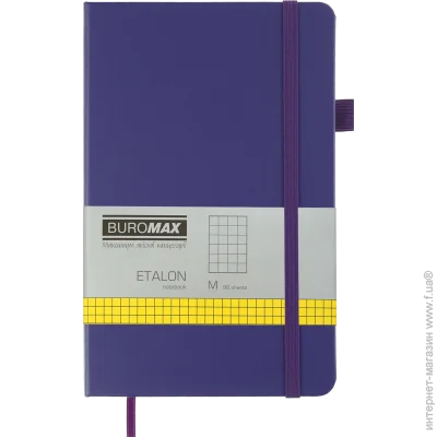  Buromax   ETALON 125*195, 96 ., , .  ,  (BM.291160-07)