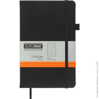   Buromax   ETALON 125*195, 96 ., , .  ,  (BM.291260-01)