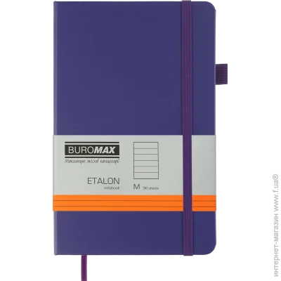  Buromax   ETALON 125*195, 96 ., , .  ,  (BM.291260-07)
