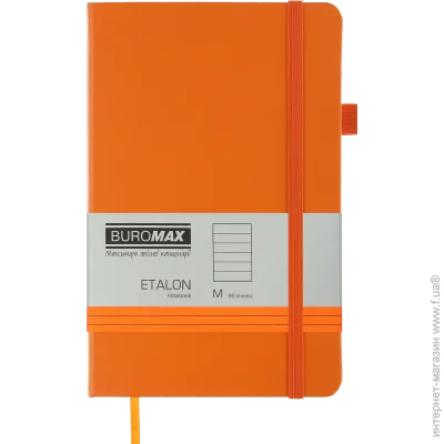   Buromax   ETALON 125*195, 96 ., , .  ,  (BM.291260-11)