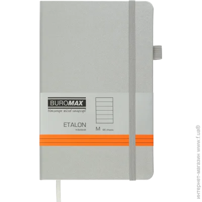   Buromax   ETALON 125*195, 96 ., , .  ,  (BM.291260-24)