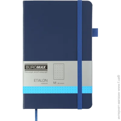  Buromax   ETALON 125*195, 96 ., , .  ,  (BM.291360-02)