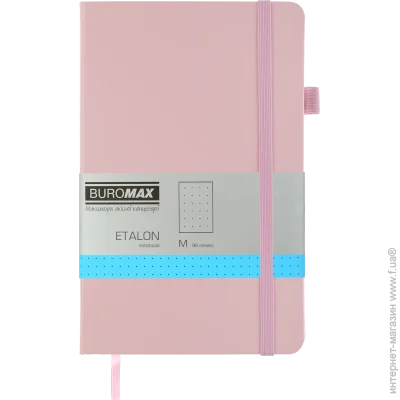  Buromax   ETALON 125*195, 96 ., , .  ,  (BM.291360-10)