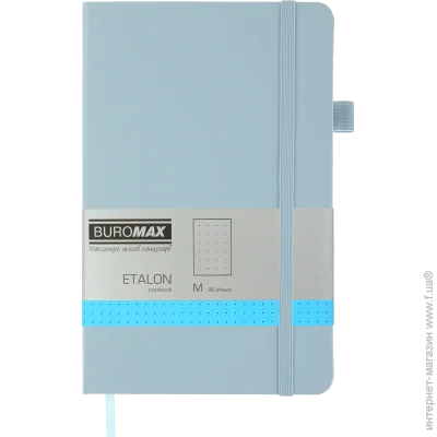   Buromax   ETALON 125*195, 96 ., , .  ,  (BM.291360-14)