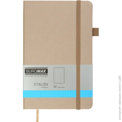  Buromax   ETALON 125*195, 96 ., , .  ,  (BM.291360-23)
