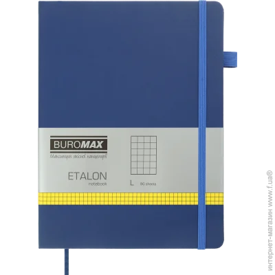  Buromax    Etalon 190x250  96 .  