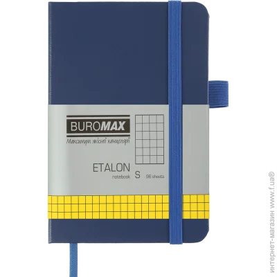  Buromax   ETALON 95*140, 96 ., , .  ,  (BM.296160-02)