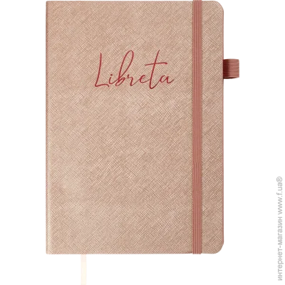 Buromax   LIBRETA 5, 96., ,   ,  (BM.295117-28)