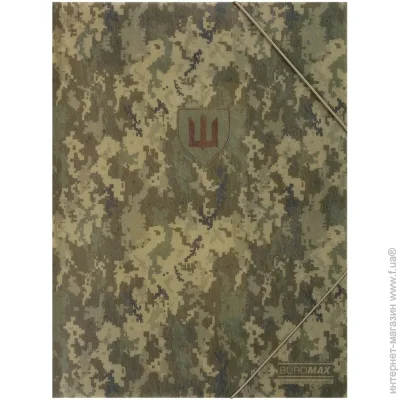Buromax    MILITARY 4  BM.3908-04