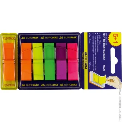- Buromax Neon (BM.2303-98)