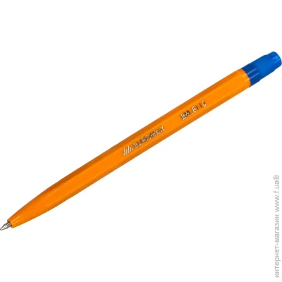  Buromax    Orange 4 . BM.8119